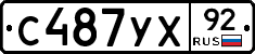 %D0%A1487%D0%A3%D0%A592