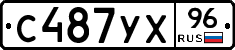 %D0%A1487%D0%A3%D0%A596