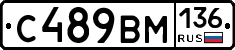 %D0%A1489%D0%92%D0%9C136