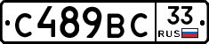 %D0%A1489%D0%92%D0%A133