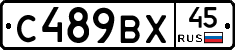 %D0%A1489%D0%92%D0%A545