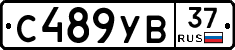 %D0%A1489%D0%A3%D0%9237