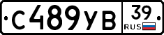 %D0%A1489%D0%A3%D0%9239