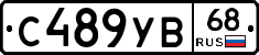 %D0%A1489%D0%A3%D0%9268