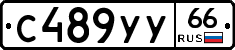 %D0%A1489%D0%A3%D0%A366