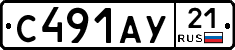 %D0%A1491%D0%90%D0%A321