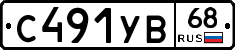 %D0%A1491%D0%A3%D0%9268
