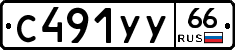 %D0%A1491%D0%A3%D0%A366