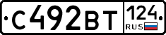 %D0%A1492%D0%92%D0%A2124