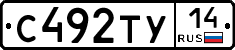 %D0%A1492%D0%A2%D0%A314