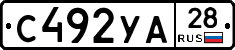 %D0%A1492%D0%A3%D0%9028