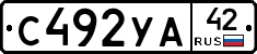 %D0%A1492%D0%A3%D0%9042
