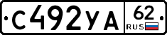 %D0%A1492%D0%A3%D0%9062