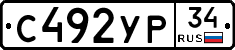 %D0%A1492%D0%A3%D0%A034