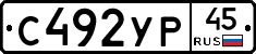 %D0%A1492%D0%A3%D0%A045