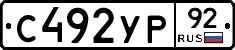%D0%A1492%D0%A3%D0%A092