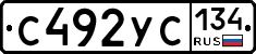 %D0%A1492%D0%A3%D0%A1134