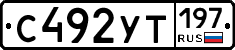 %D0%A1492%D0%A3%D0%A2197