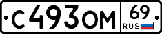 %D0%A1493%D0%9E%D0%9C69