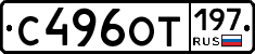%D0%A1496%D0%9E%D0%A2197