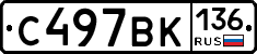 %D0%A1497%D0%92%D0%9A136