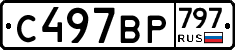 %D0%A1497%D0%92%D0%A0797
