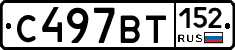 %D0%A1497%D0%92%D0%A2152