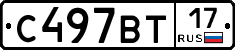 %D0%A1497%D0%92%D0%A217