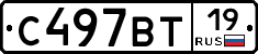 %D0%A1497%D0%92%D0%A219