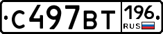 %D0%A1497%D0%92%D0%A2196