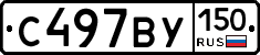 %D0%A1497%D0%92%D0%A3150