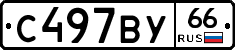 %D0%A1497%D0%92%D0%A366
