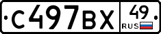 %D0%A1497%D0%92%D0%A549