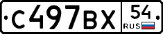 %D0%A1497%D0%92%D0%A554