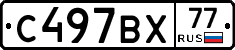 %D0%A1497%D0%92%D0%A577