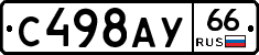 %D0%A1498%D0%90%D0%A366