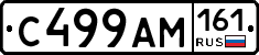 %D0%A1499%D0%90%D0%9C161