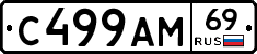 %D0%A1499%D0%90%D0%9C69