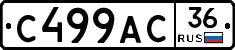 %D0%A1499%D0%90%D0%A136