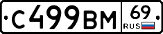 %D0%A1499%D0%92%D0%9C69