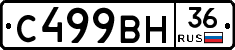 %D0%A1499%D0%92%D0%9D36