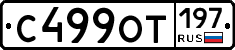 %D0%A1499%D0%9E%D0%A2197