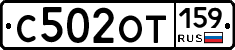 %D0%A1502%D0%9E%D0%A2159