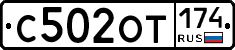 %D0%A1502%D0%9E%D0%A2174