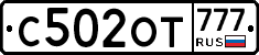 %D0%A1502%D0%9E%D0%A2777