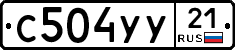 %D0%A1504%D0%A3%D0%A321