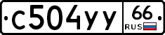 %D0%A1504%D0%A3%D0%A366