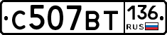 %D0%A1507%D0%92%D0%A2136