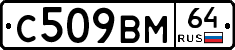 %D0%A1509%D0%92%D0%9C64