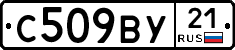 %D0%A1509%D0%92%D0%A321